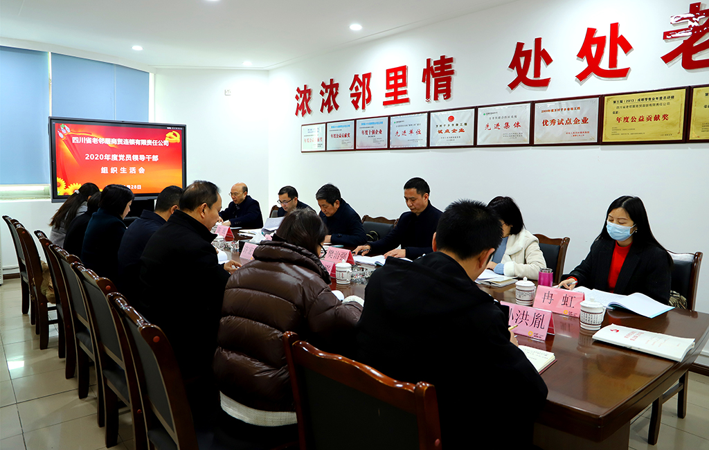 微信圖片_20210129142249.jpg 微信圖片_20210129142249.jpg